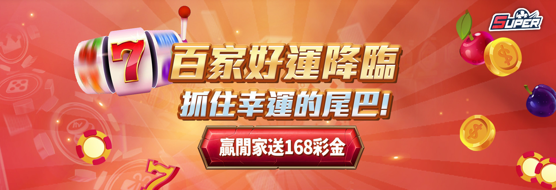 JY娛樂城