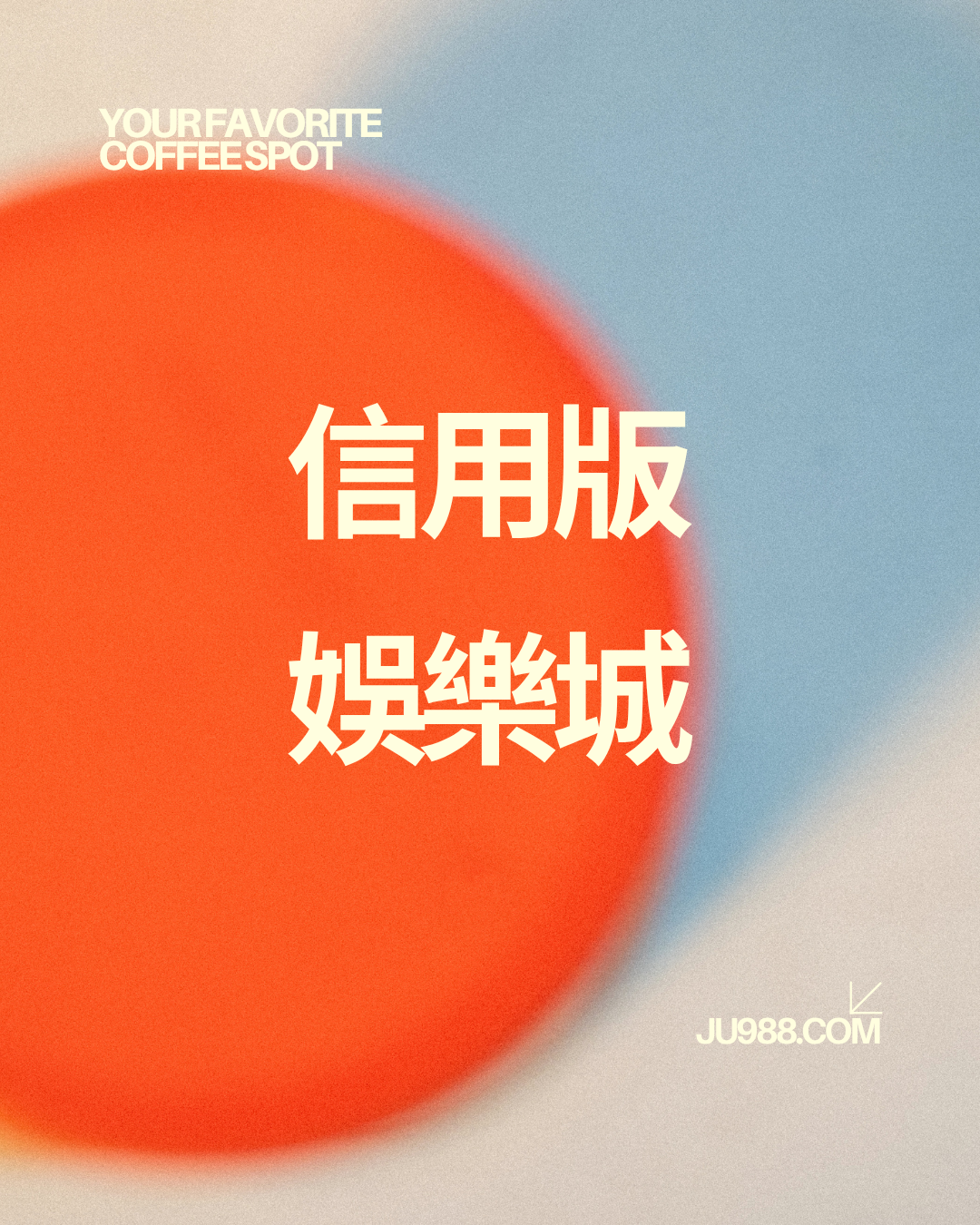 穎樂三棲應援超拼！橫跨棒籃排行程滿檔 迷上「一物」療癒身心