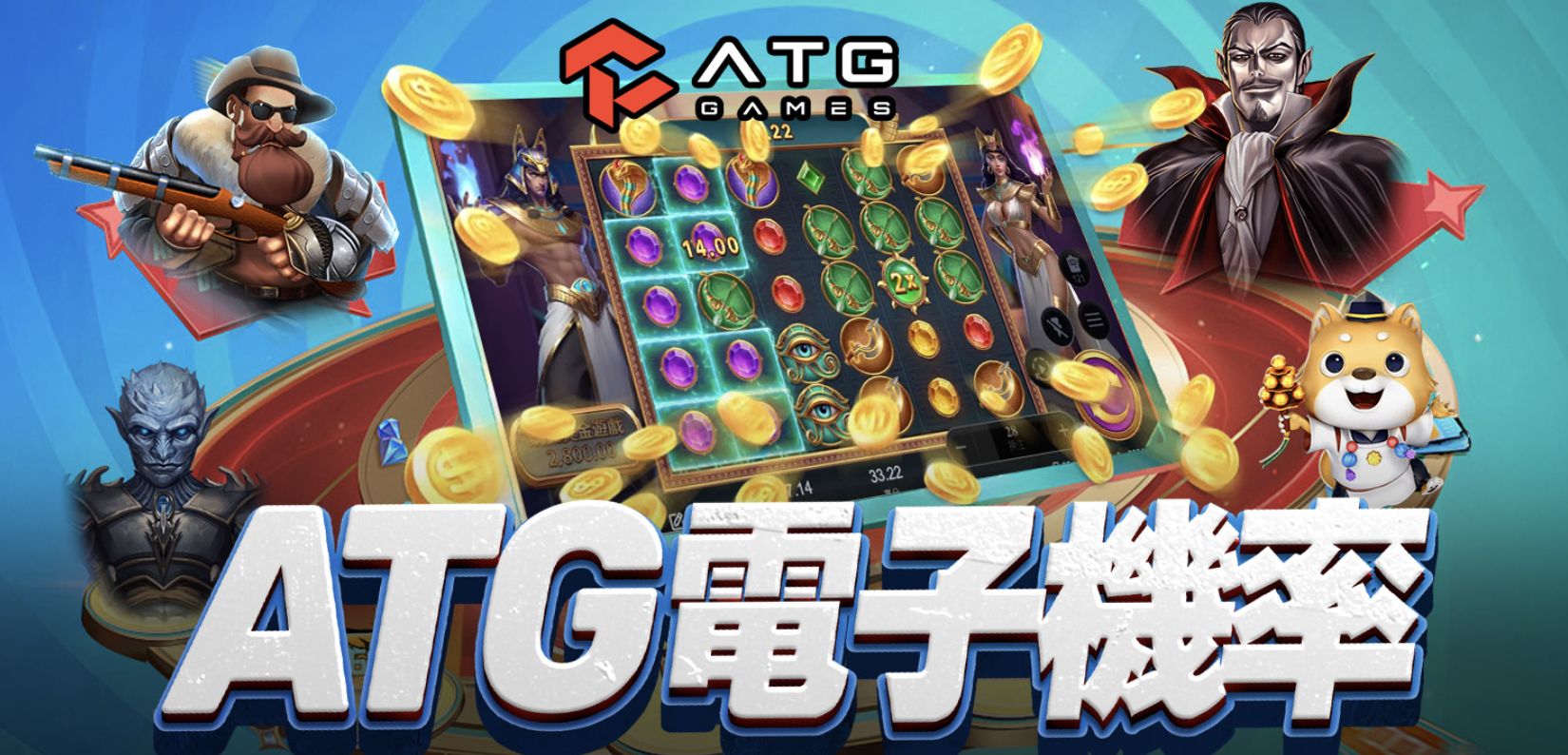 ATG電子外掛真的能贏錢嗎？10年玩家揭露super娛樂城老虎機真相