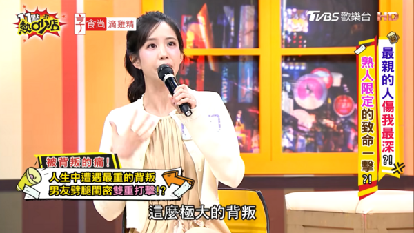 抓包采子偷情何孟遠「苦主荳荳5年後揭起疑關鍵」！怒對峙：有事嗎