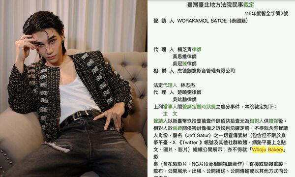 泰星跨海來台提告！BL劇拍完「沒拿到片酬」要求禁播…事件逆轉